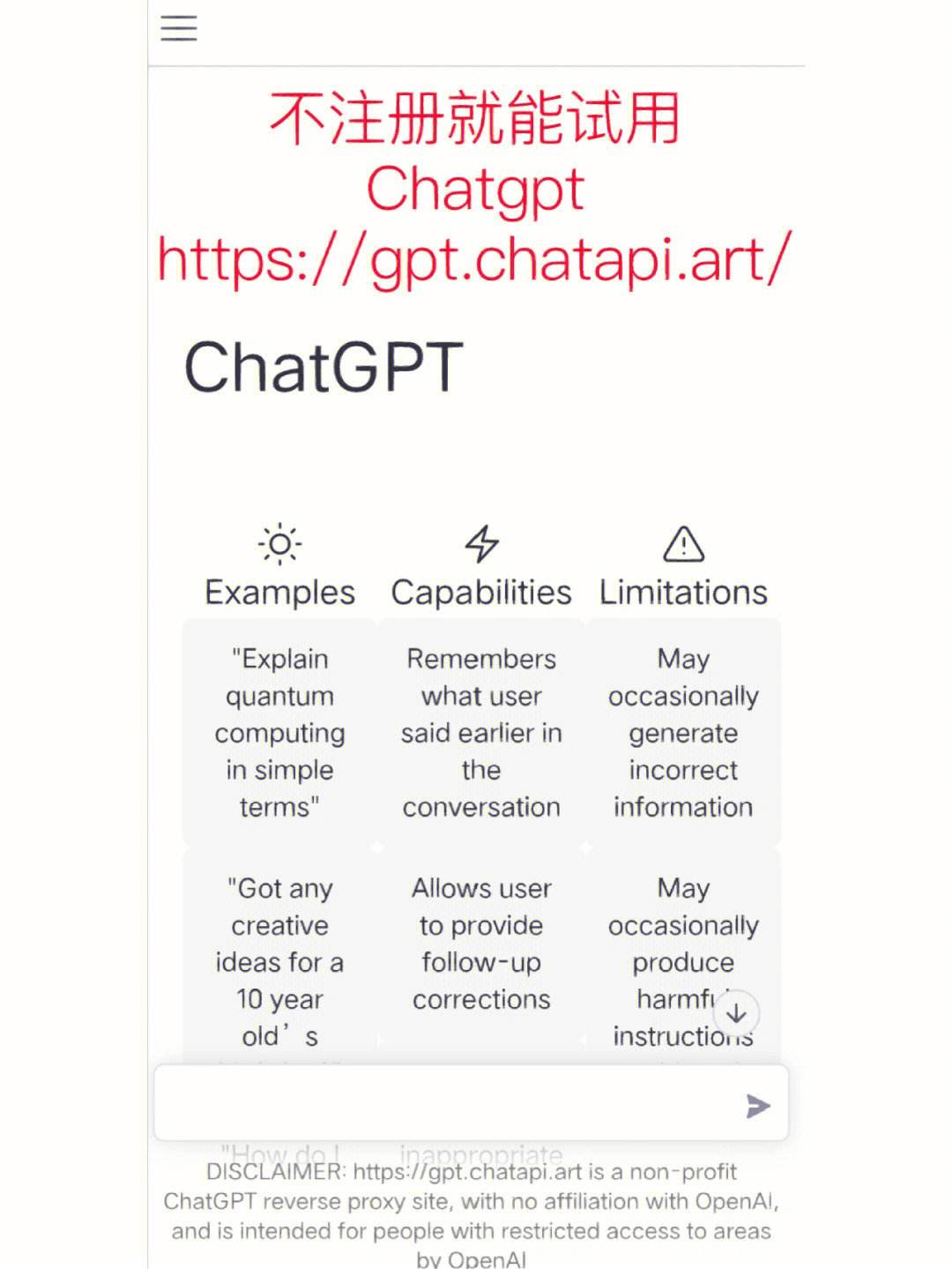 chatgpt下载-openaichatGPT下载