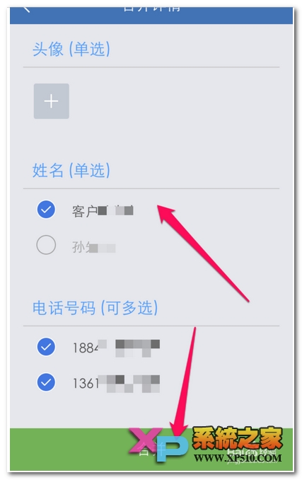 苹果手机删除通讯录联系人-苹果手机删除通讯录联系人怎么找回 苹果手机删除通讯录联系人-苹果手机删除通讯录联系人怎么找回