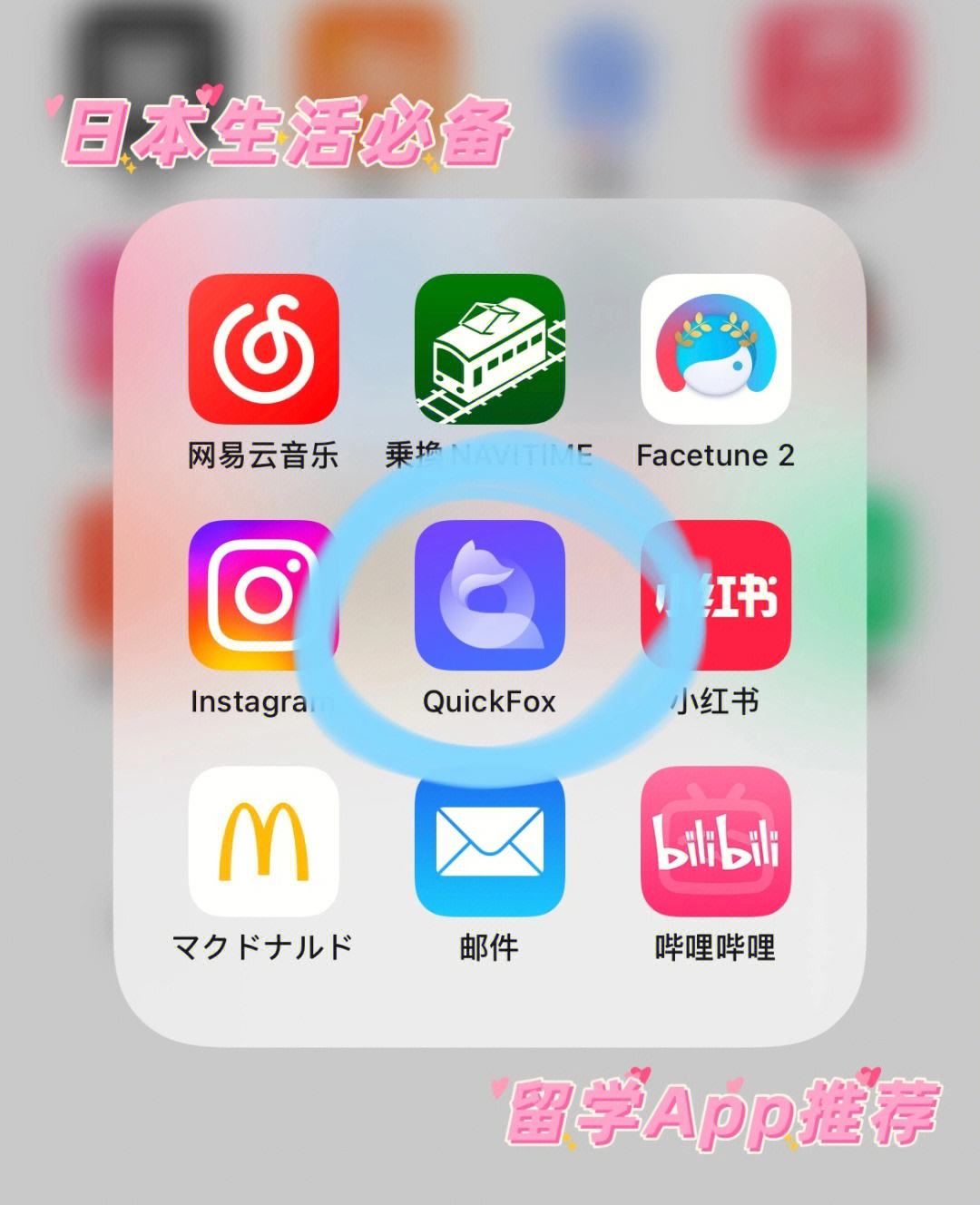 国内不能用的app-国内不能用的国外APP 国内不能用的app-国内不能用的国外APP
