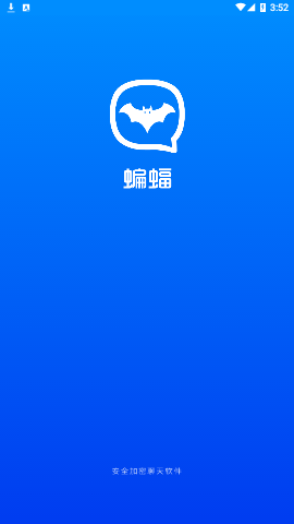 batchat-batchat蝙蝠为啥给我发验证码
