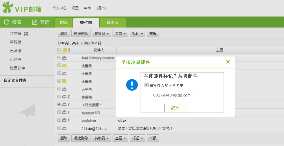 关于telegeram号被注销如何添加电子邮箱的信息
