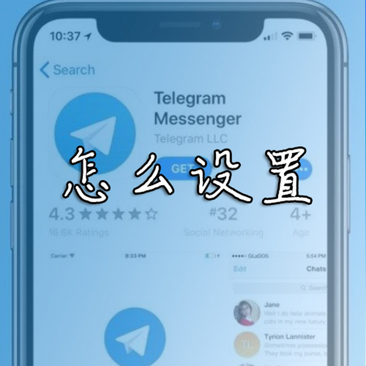 包含飞机下载苹果中文版的词条
