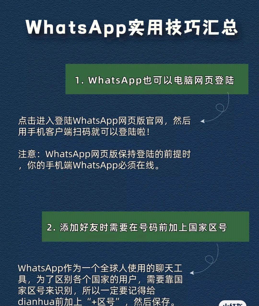 在国内如何用whatsapp-在国内如何用switch看YouTube