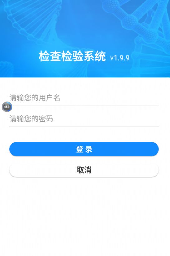 事密达app官方下载-事密达app官方下载41