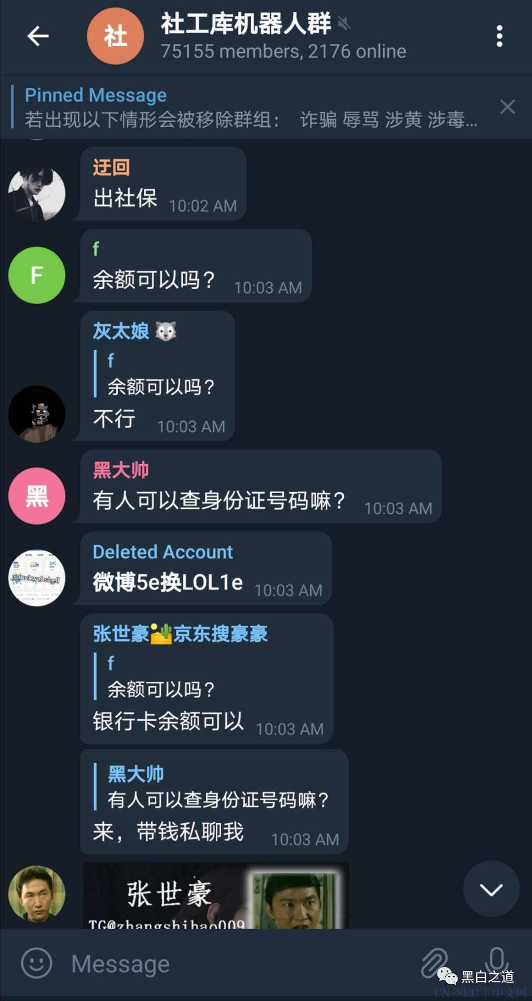 电报接收不了短信怎么回事-电报接收不了短信怎么回事儿