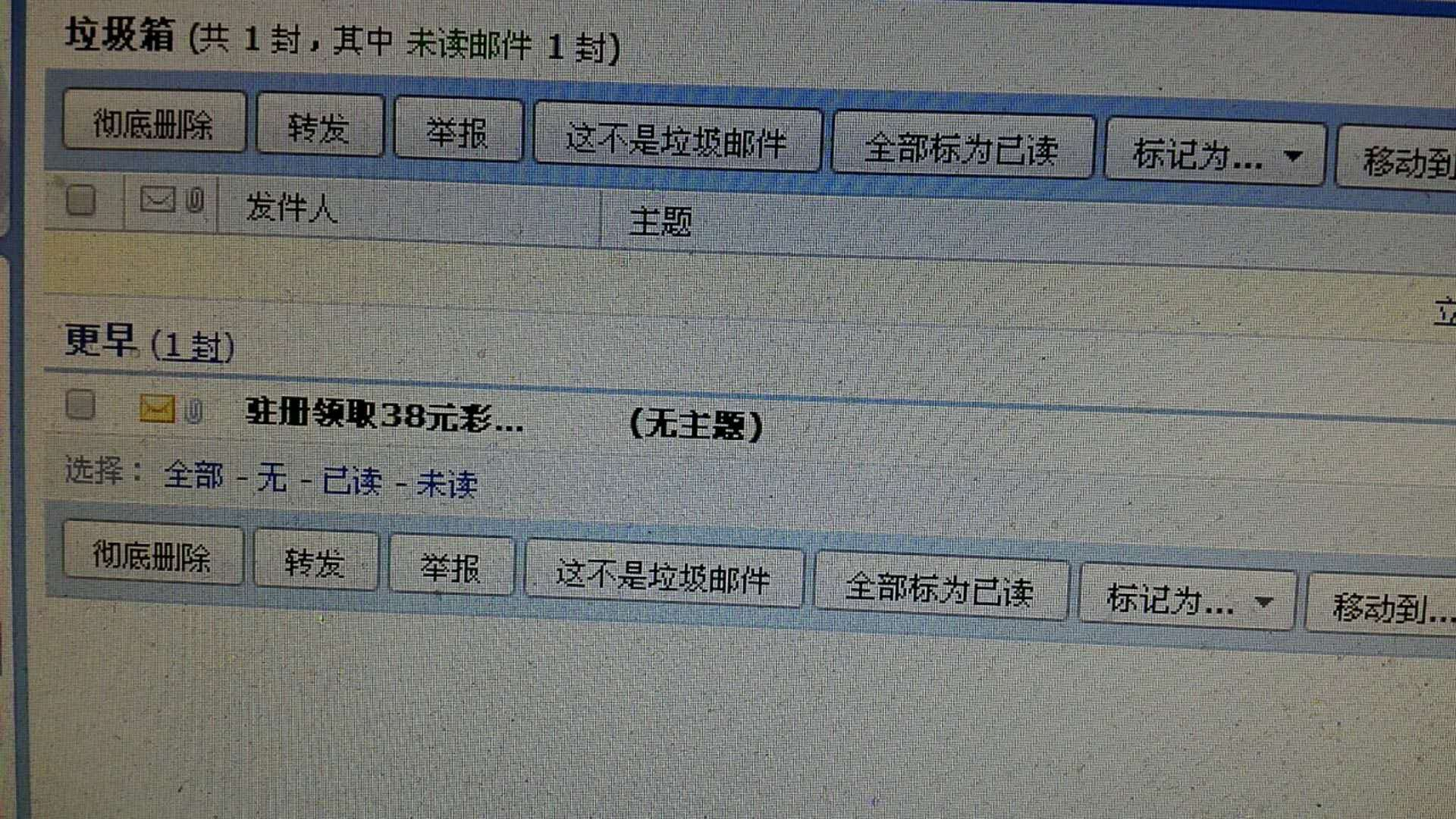 为何我收不到验证码,为何我收不到验证码信息