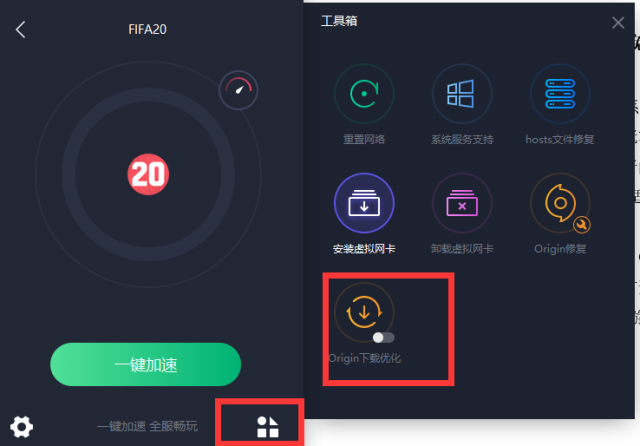 免费外网加速器-梯子免费外网加速器