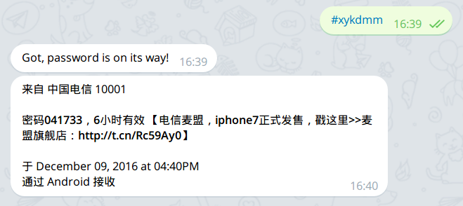 telegram登陆收不到短信验证-telegram卸载后收不到短信验证
