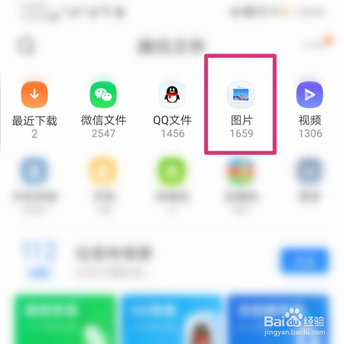 包含qq浏览器加密文件怎么打开查看的词条