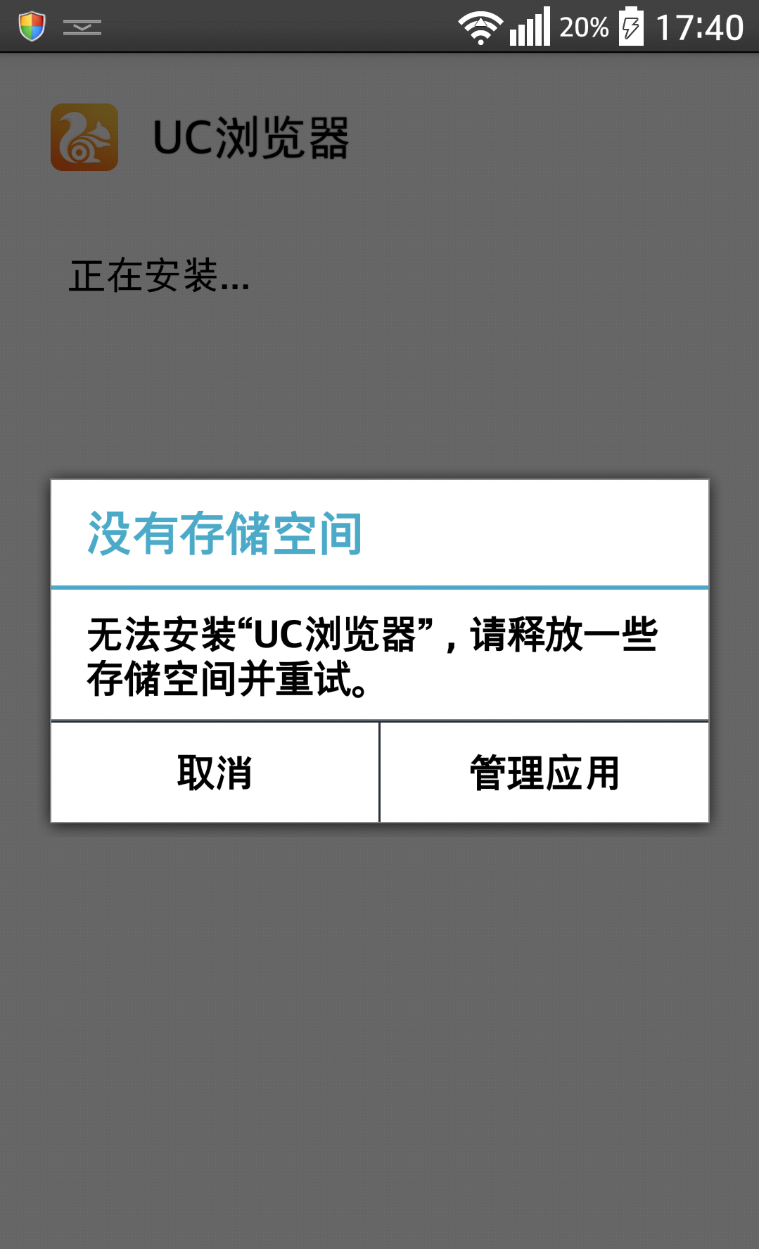 Uc浏览器搜索不显示-uc浏览器搜索无法打开网页