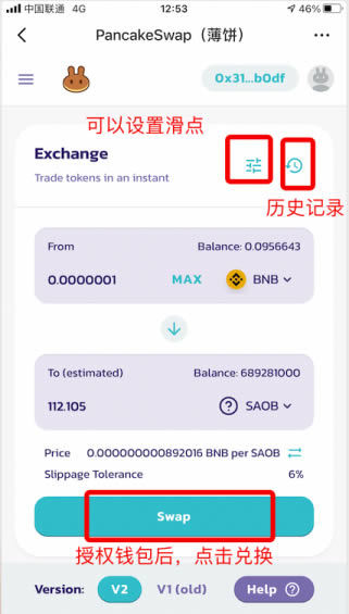 关于TP钱包1.6.8版本的信息