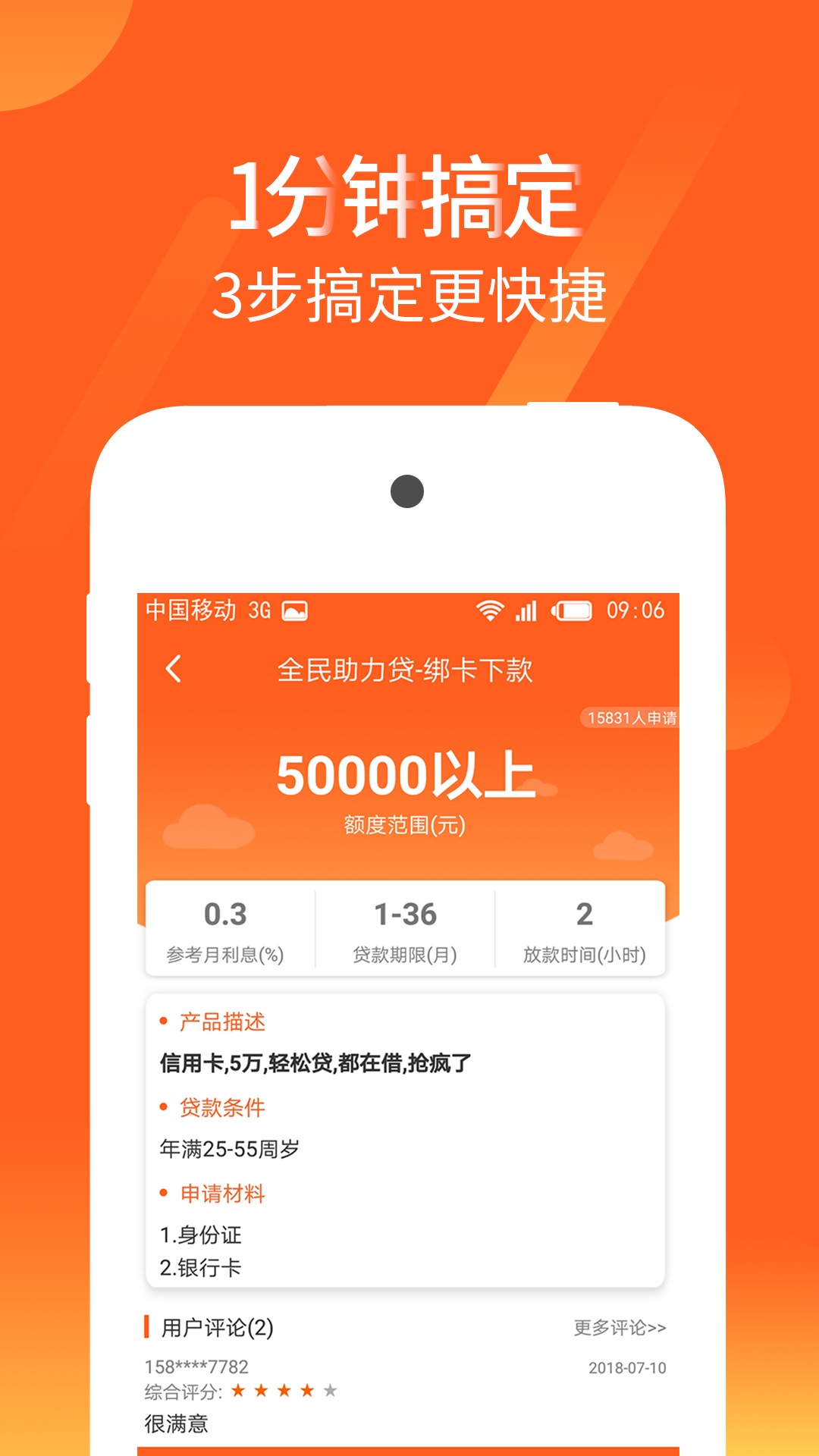 qpay钱包app下载-gopay钱包app下载官网