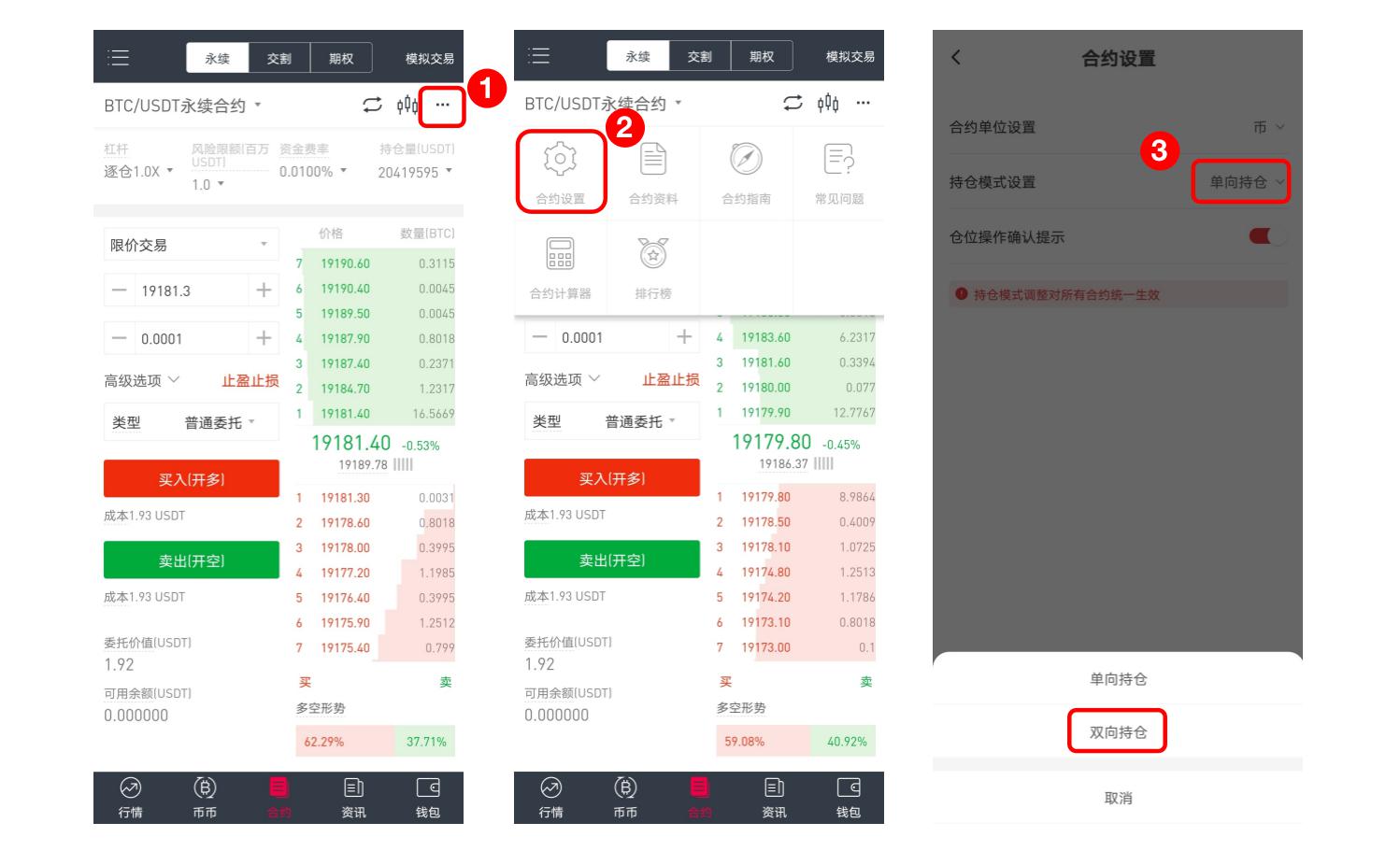 芝麻交易所app官方下载-芝麻交易所app官方下载开门怎么挣钱 芝麻交易所app官方下载-芝麻交易所app官方下载开门怎么挣钱