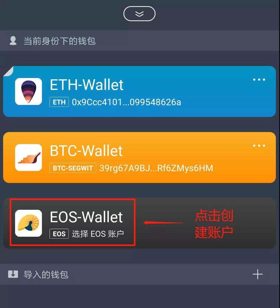 包含imtoken如何导入钱包重置密码的词条 包含imtoken如何导入钱包重置密码的词条