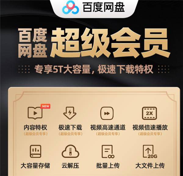 uc搜索网址总是跳出网盘会员-uc输入网址怎么老出现网盘会员