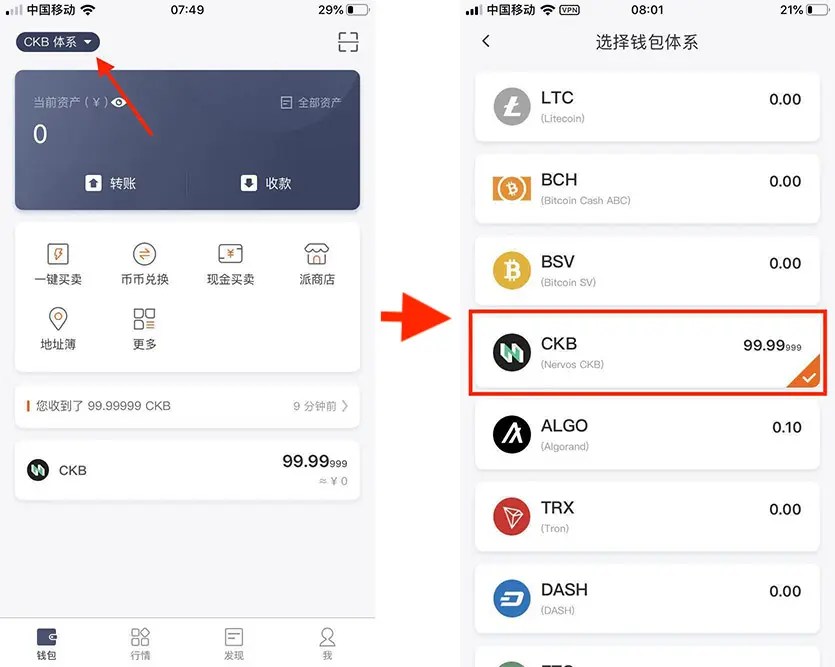 比特派官网app下载网站安装-比特派官网app下载网站安装不了