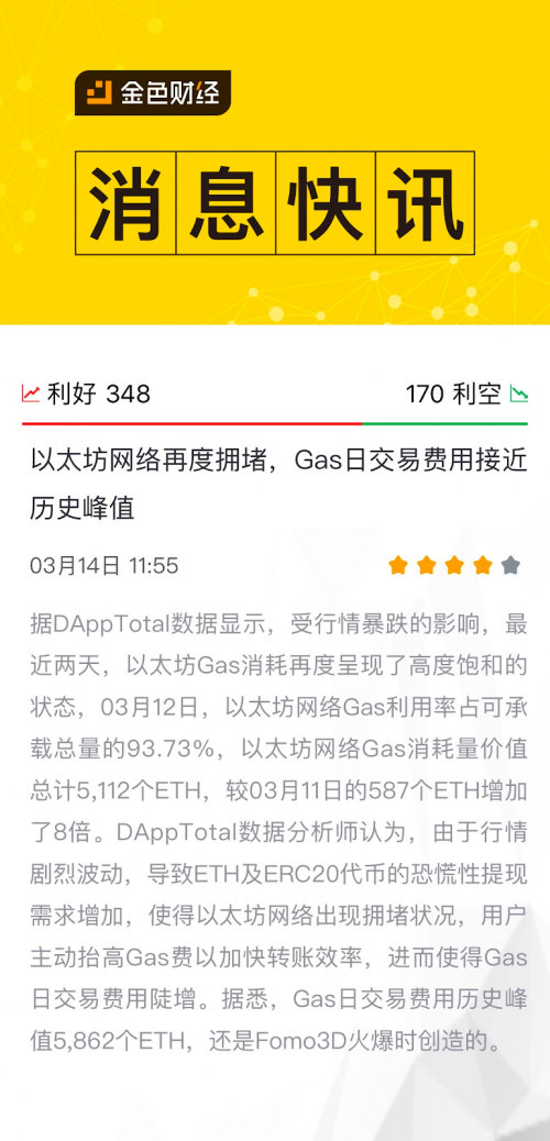 tp钱包波场USDT转不出-tp钱包币币兑换明明有usdt