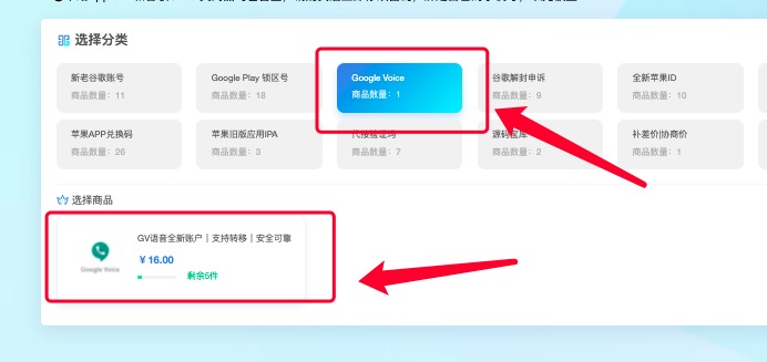 telegram收不到短信验证+86得几天的简单介绍