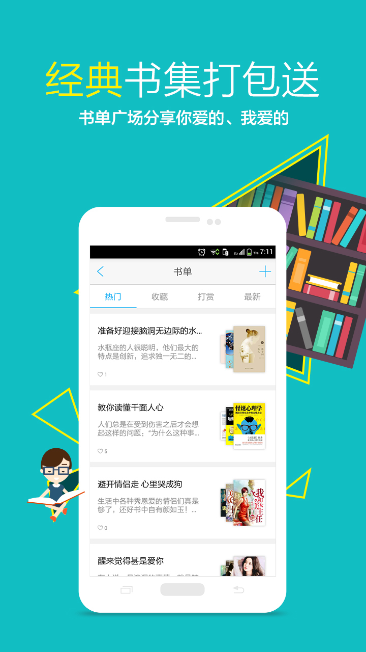 事密达app官方下载-事密达app官方下载苹果