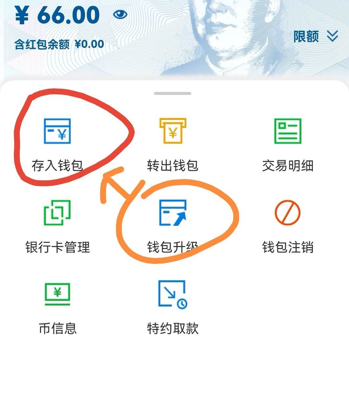 建行数字人民币app官方下载-建行数字人民币app官方下载安卓