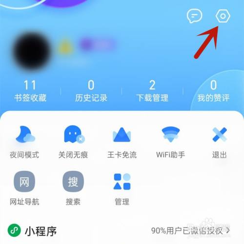 QQ浏览器搜索引擎入口-浏览器搜索引擎入口网址