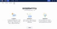 imtoken官方下载-下载imtoken官方网站