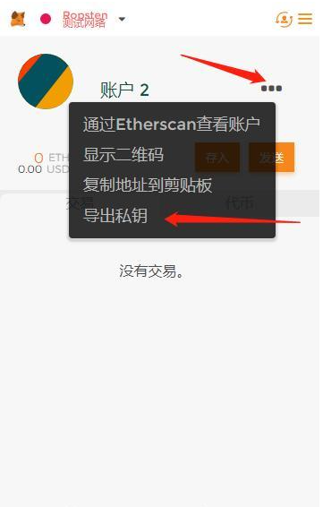 小狐狸钱包手机端同步-小狐狸钱包添加tron 小狐狸钱包手机端同步-小狐狸钱包添加tron