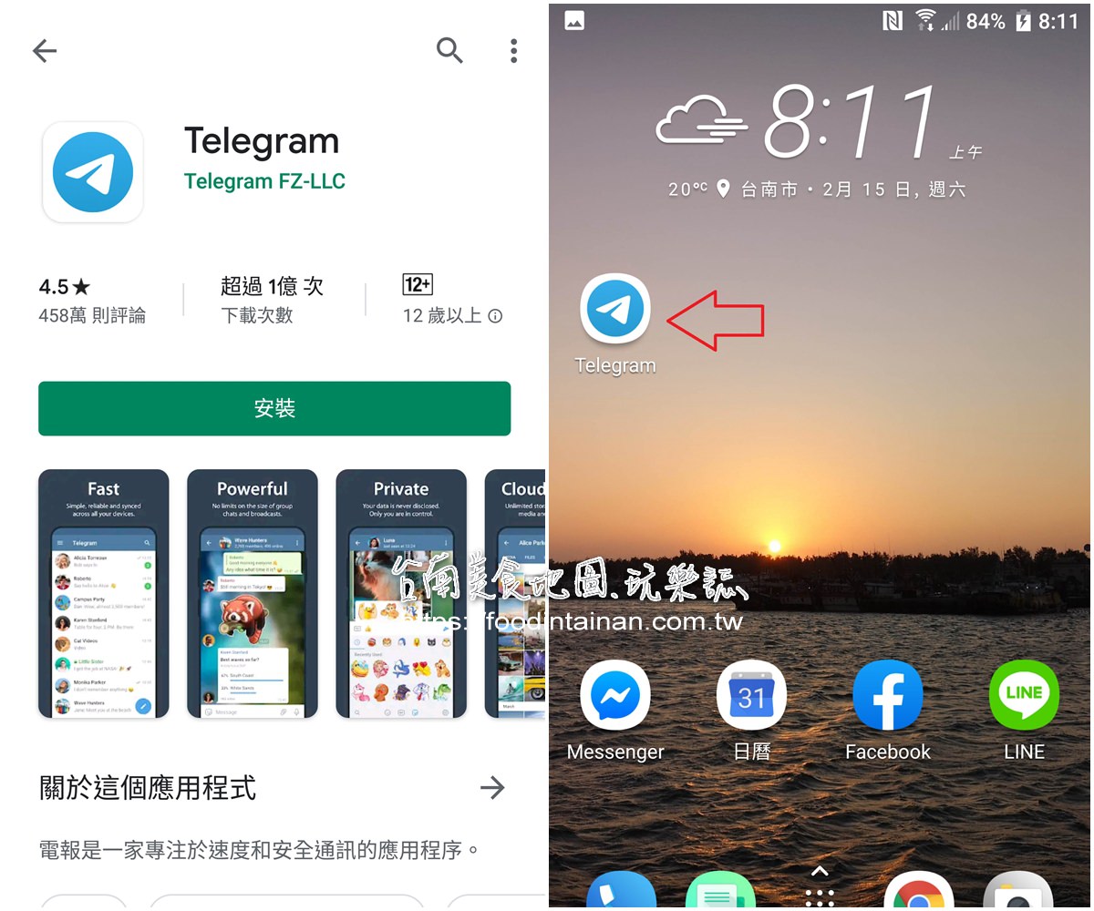 telegram高清-telegraph聊天软件下载 telegram高清-telegraph聊天软件下载