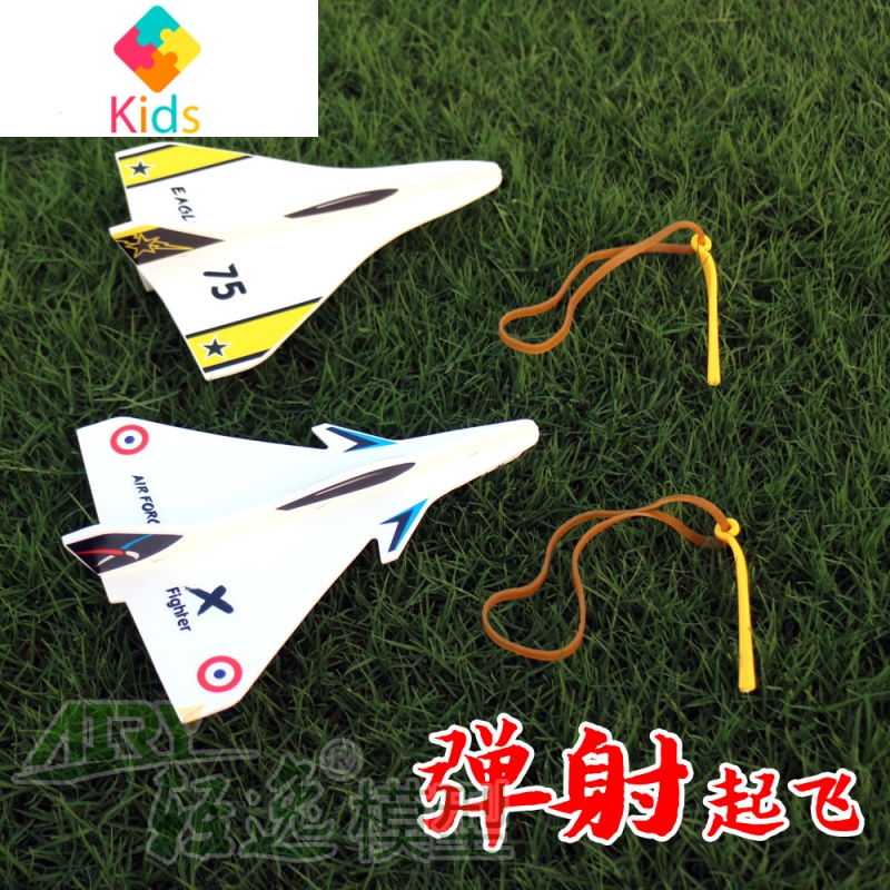 纸飞机参数获取-纸飞机最新参数密码