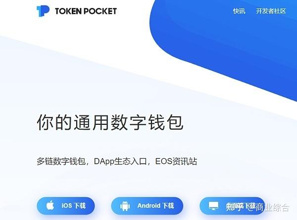 tokenpocket钱包怎么添加钱包-tokenpocket怎么把钱转到银行卡 tokenpocket钱包怎么添加钱包-tokenpocket怎么把钱转到银行卡