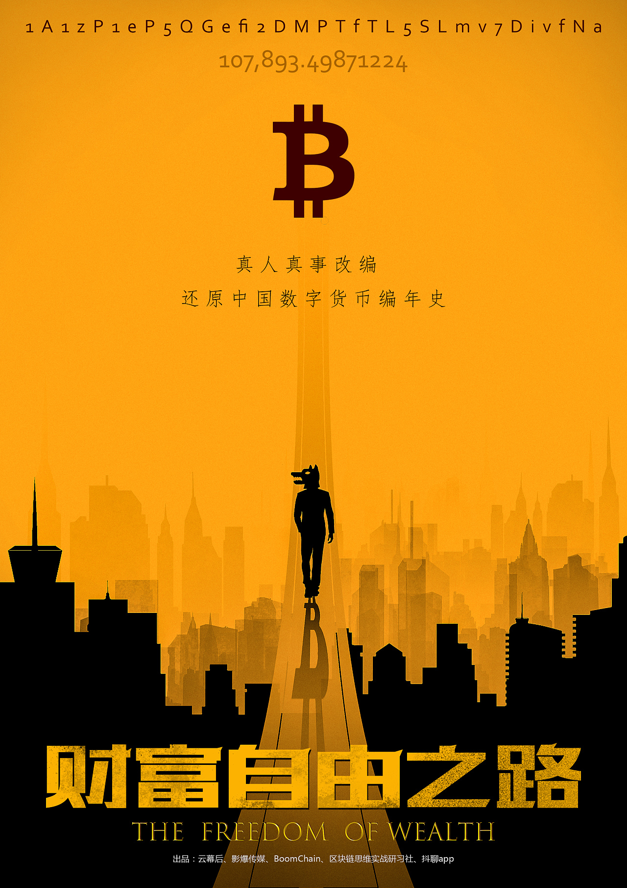 币圈-币圈是什么意思