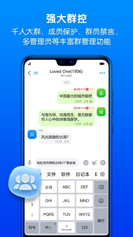 蝙蝠app最新下载链接-蝙蝠app最新下载链接是什么