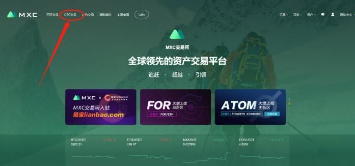 虚拟币交易所平台-虚拟币交易所平台下载 虚拟币交易所平台-虚拟币交易所平台下载