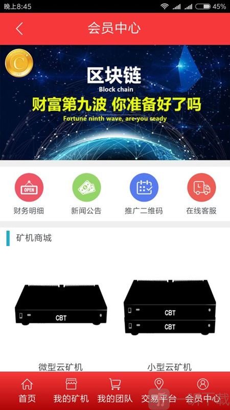比特派官网app下载最新版本v5.0.138的简单介绍