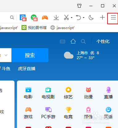 QQ浏览器极速版-浏览器极速版下载安装 QQ浏览器极速版-浏览器极速版下载安装
