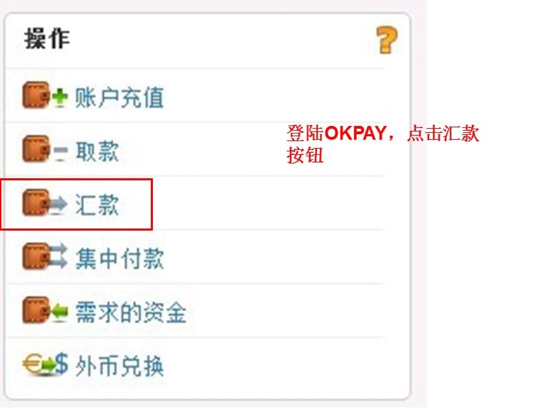 okpay钱包app下载网址-okpay钱包app下载官网2023 okpay钱包app下载网址-okpay钱包app下载官网2023