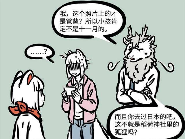 小狐狸现在改名叫什么-小狐狸现在改名叫什么名字 小狐狸现在改名叫什么-小狐狸现在改名叫什么名字