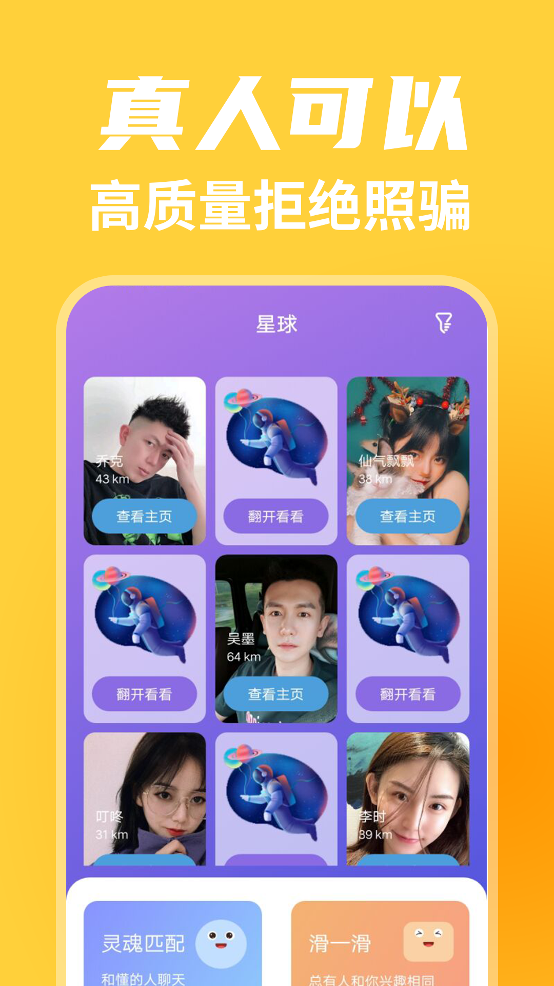 关于蝙蝠app聊天软件下载最新版本的信息 关于蝙蝠app聊天软件下载最新版本的信息