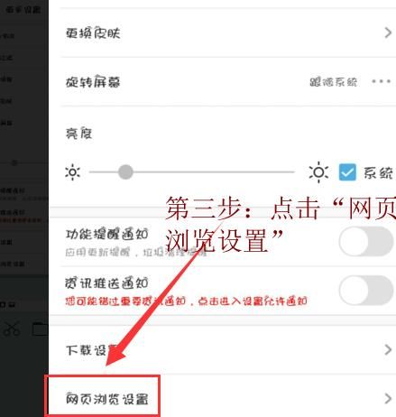手机uc浏览器怎么关闭搜索历史的简单介绍