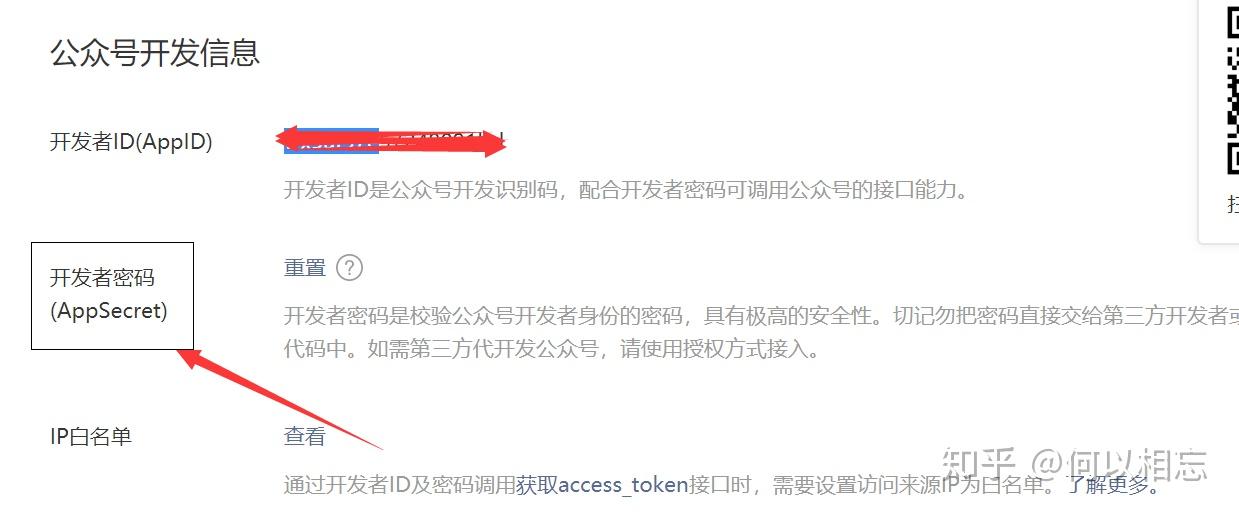 复制微信token-复制微信群成员新建群
