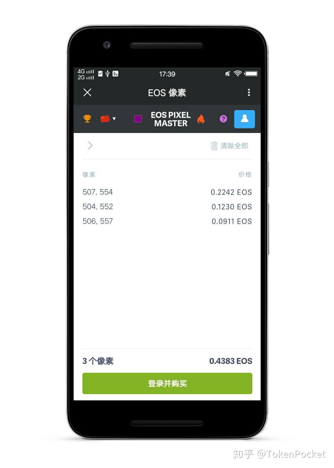 tp钱包最新版下载-tp钱包最新版下载165