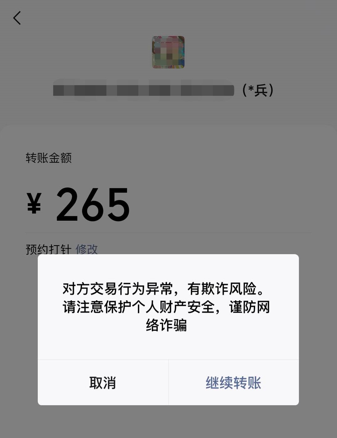 tokenpocket钱包转账-tokenpocket钱包转账没成功如何取消