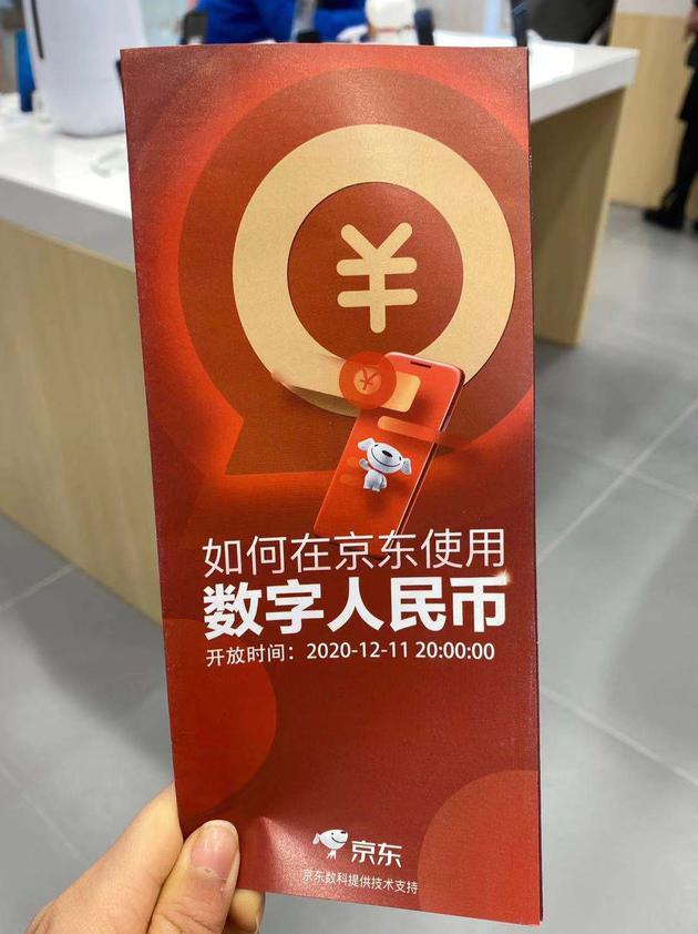 数字人民币怎么取现-数字人民币的钱怎么转出来