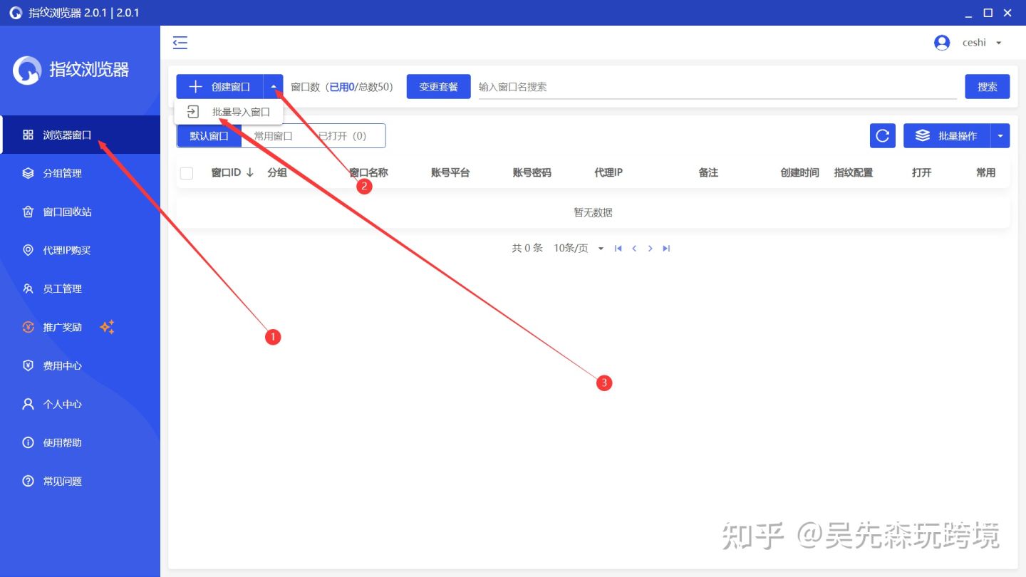 比特浏览器是正规的吗-比特浏览器是正规的吗安全吗