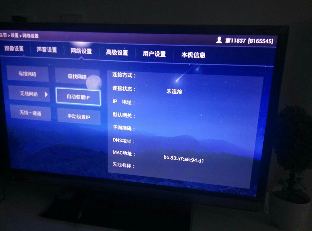 aptoide安卓版,aptoide中文官方下载