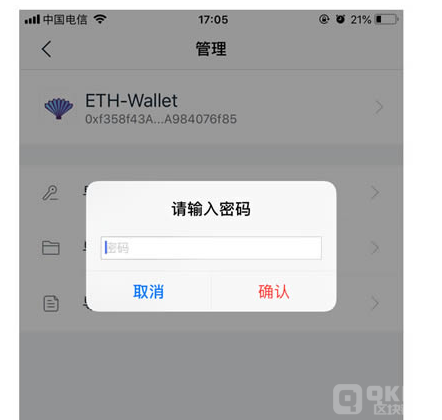 imtoken助记词忘记了怎么找回-imtoken忘记密码可以通过助记词找回么 imtoken助记词忘记了怎么找回-imtoken忘记密码可以通过助记词找回么
