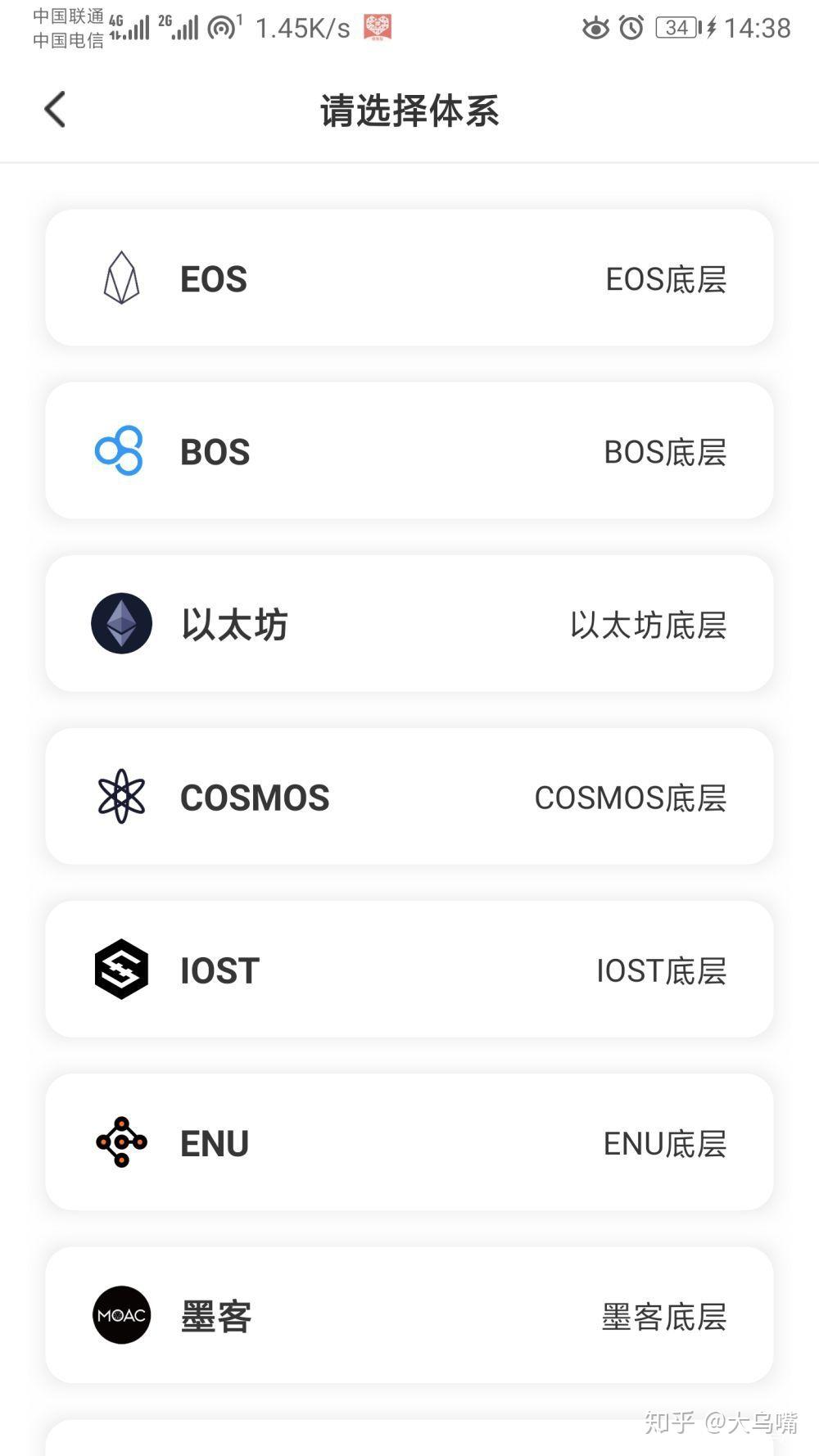 tokenpocket怎么购买-tokenpocket怎么买bnb