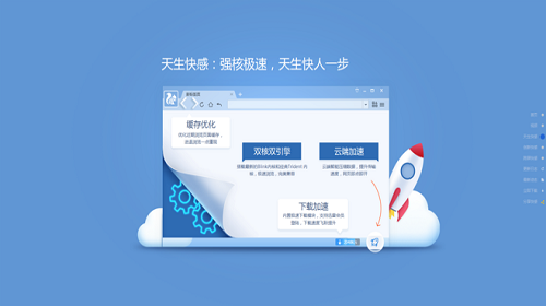 uc浏览器极速版-uc浏览器极速版免费下载安装官网