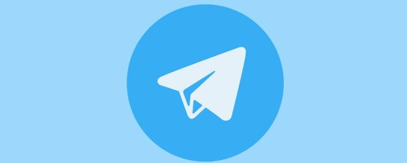 telegran怎么设置中文-telegeram苹果怎么调中文