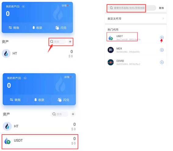 tp钱包下载app安卓版166-tp钱包price impact too high